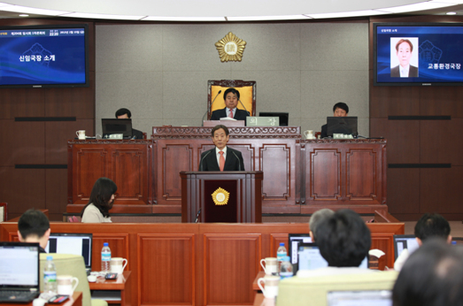 제204회 임시회 1차 본회의 - 4