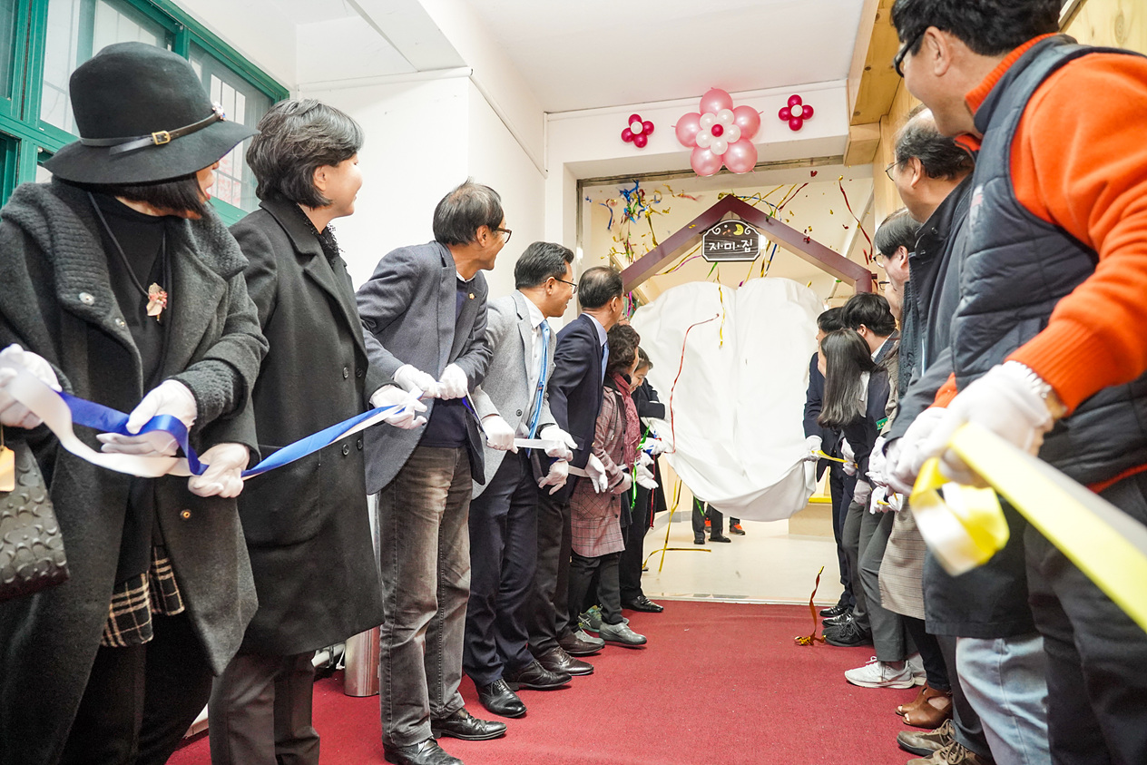 공릉중학교 지미집 개소식 - 9