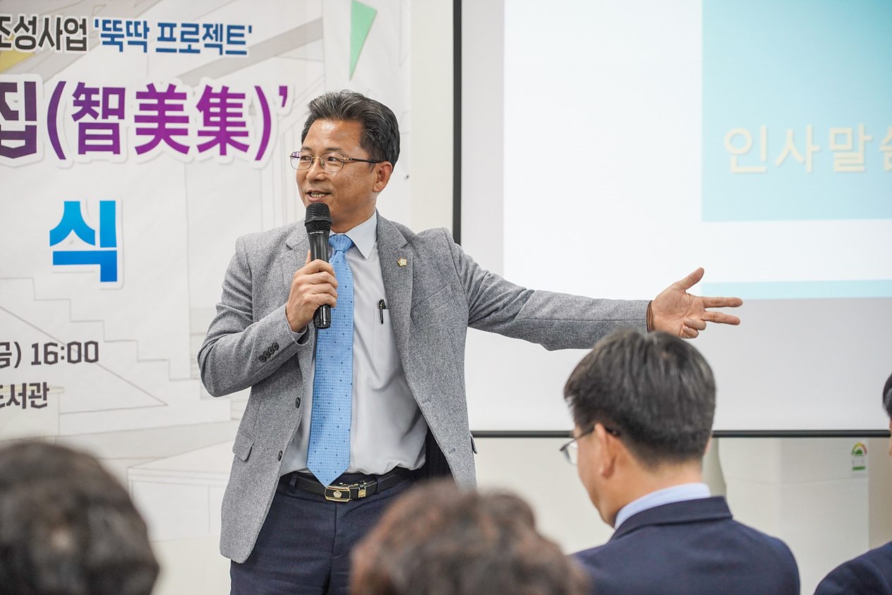 공릉중학교 지미집 개소식 - 3