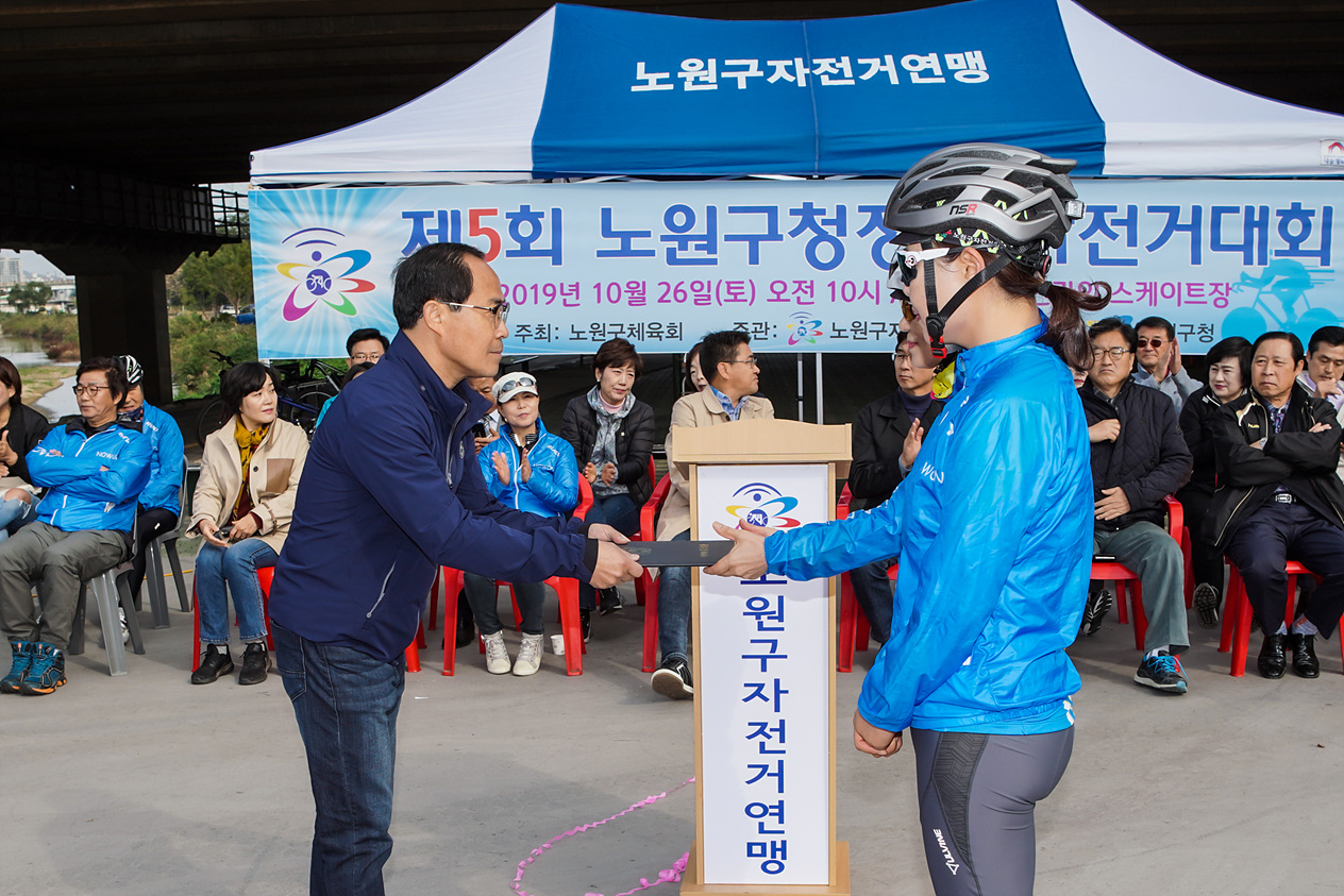 제5회 노원구청장배 자전거대회 - 3