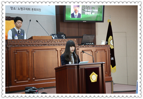 제5회 청소년 모의의회 개최 - 26