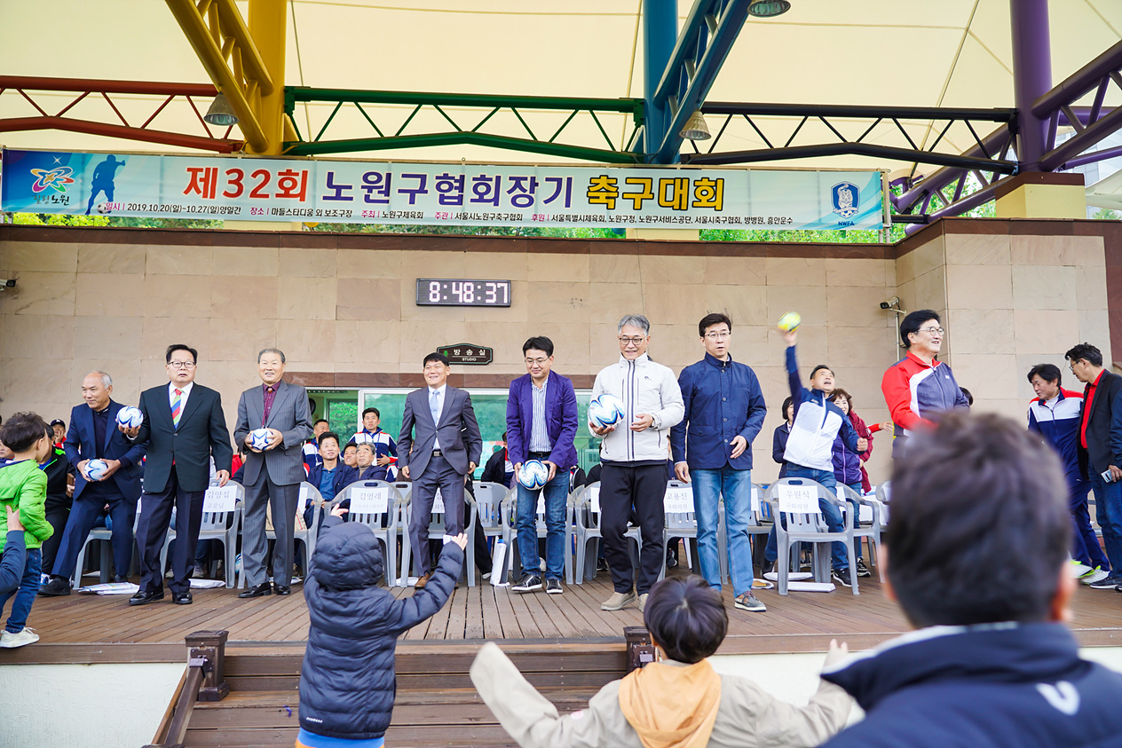 제32회 노원구협회장기 축구대회 - 16