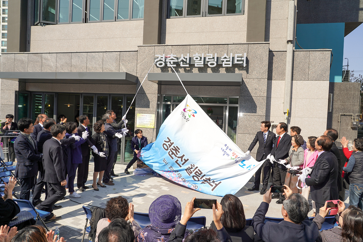 경춘선 힐링쉼터 개소식 - 11