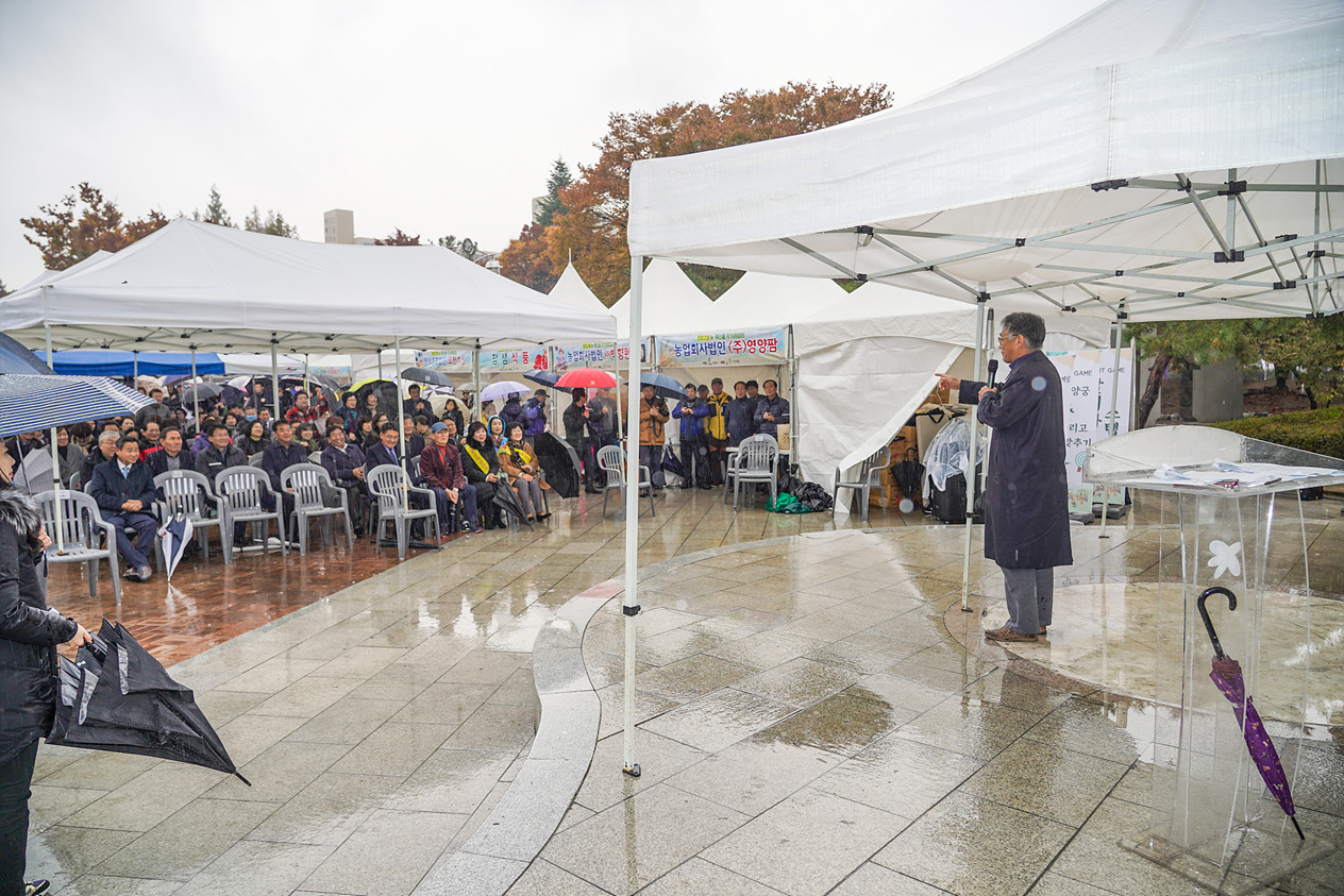 고흥직거래장터 개장식 - 4