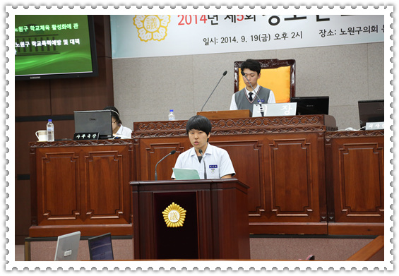 제5회 청소년 모의의회 개최 - 20