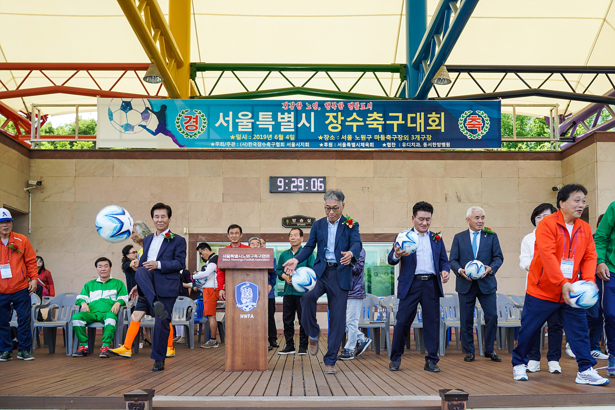 서울시 장수축구대회 - 10