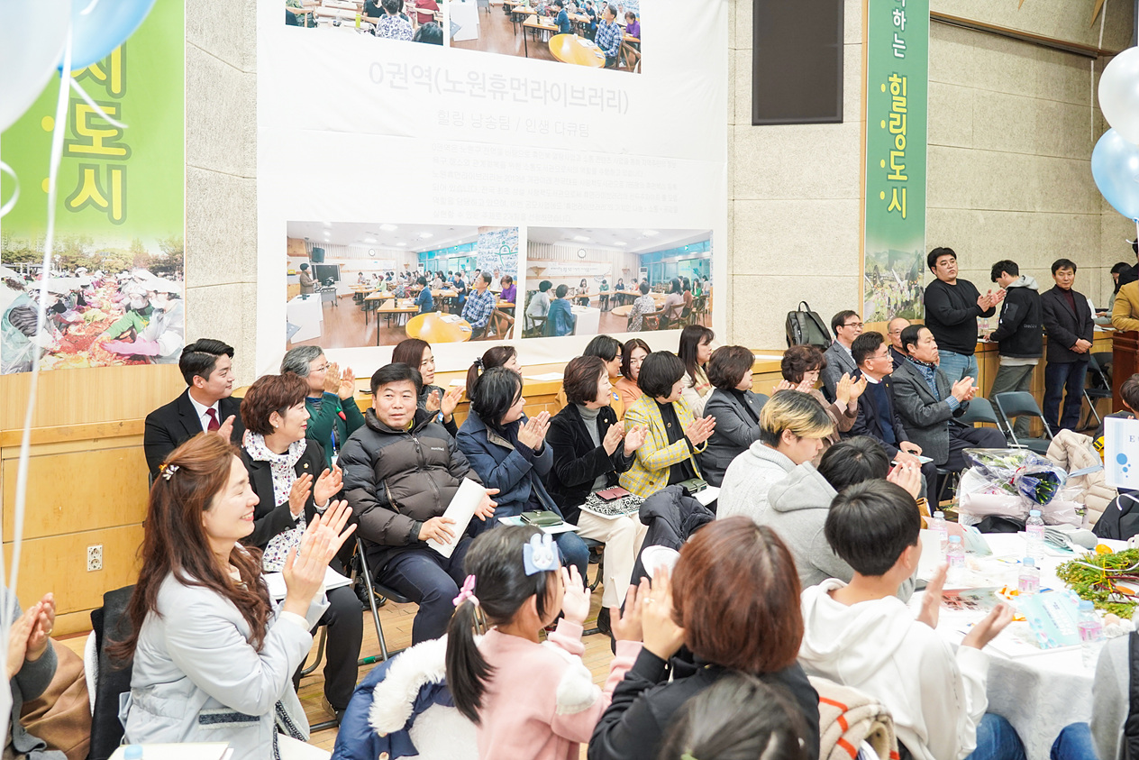 도서관 마을공동체 네트워크 파티 - 2