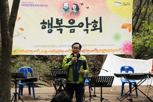 천상병공원 문화축제한마당  - 5