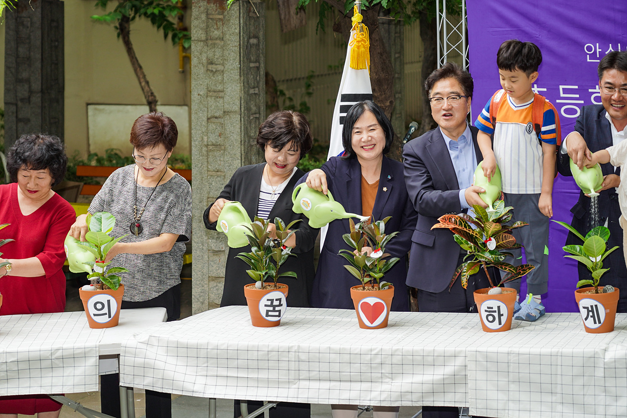 하계극동 아이휴센터 개소식 - 8