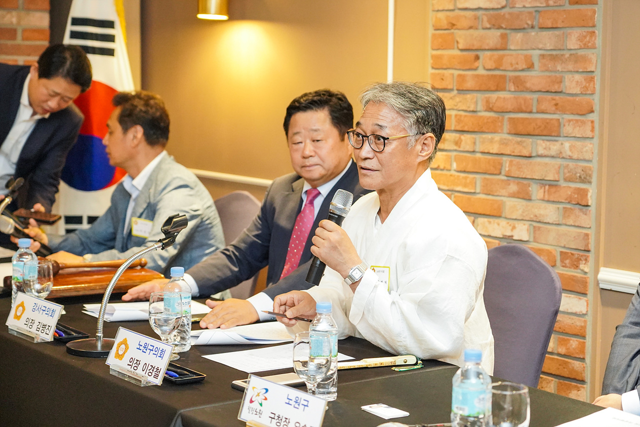 서울시 구의회 의장협의회 월례회의 - 10