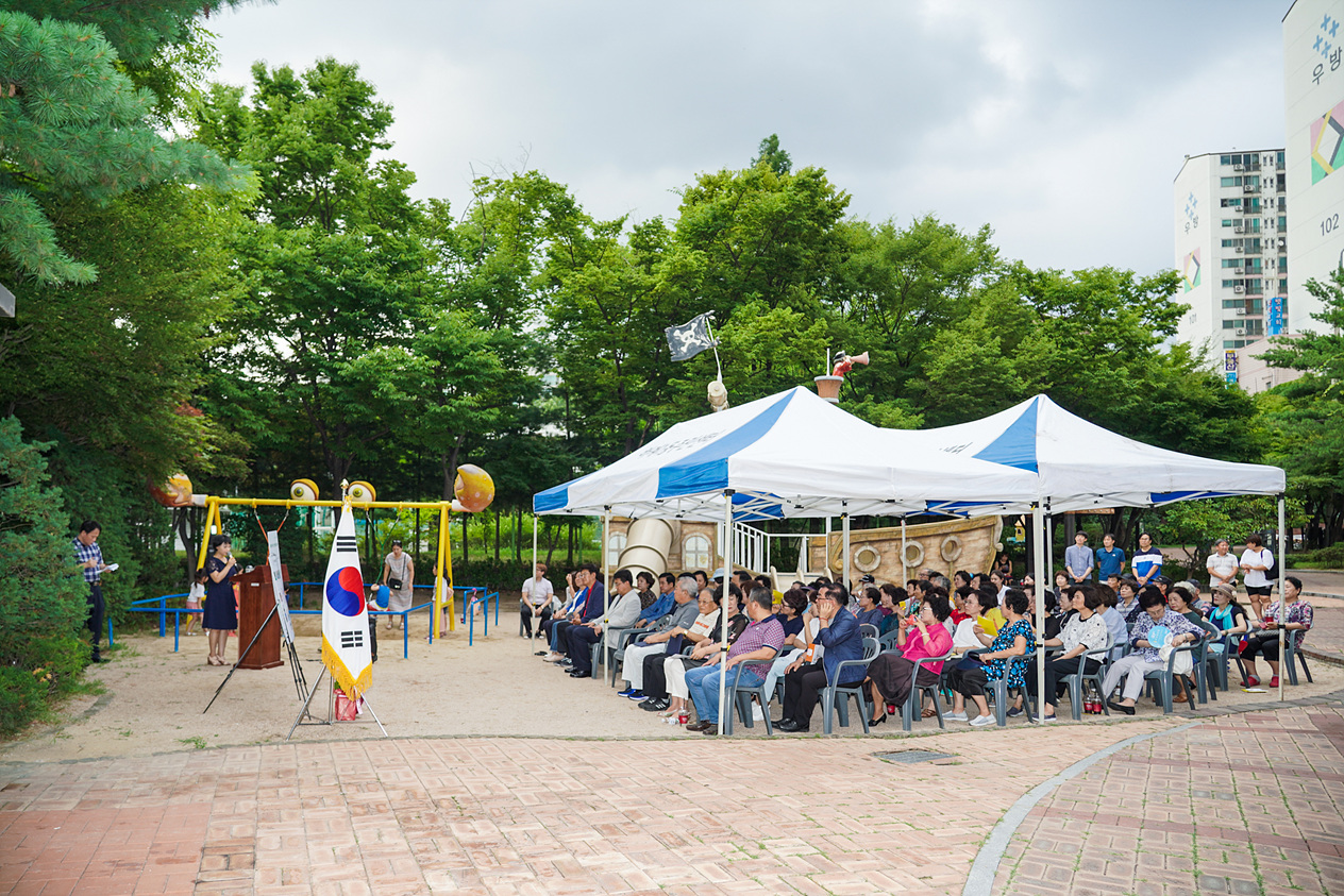 하계동 보행자 우선도로 안전한 생활가로 조성사업 준공행사 - 4