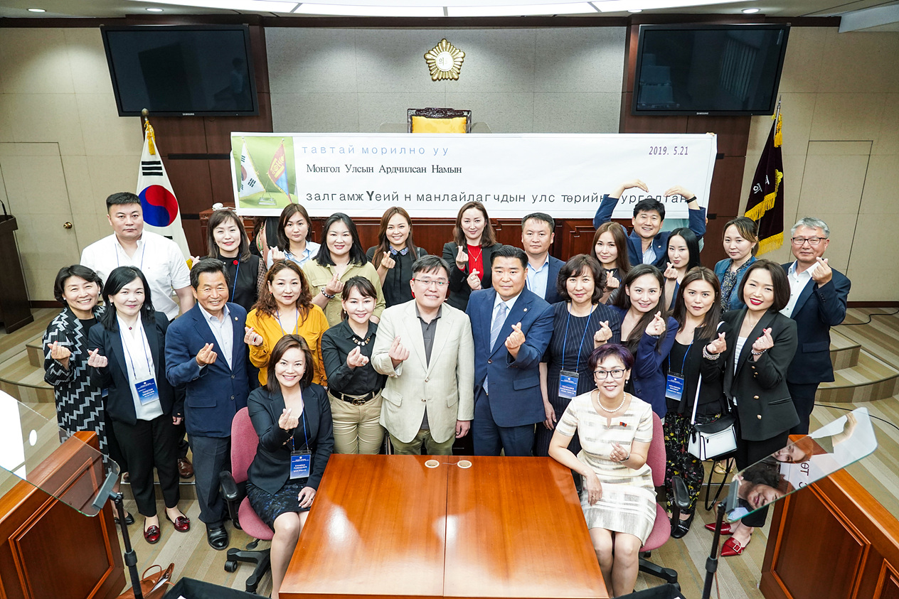 몽골 선진정치 연수단 노원구의회 방문 - 10