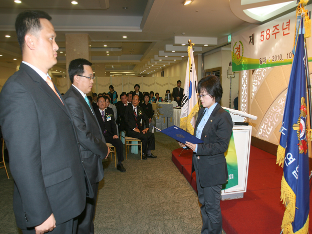 제58주년 재향군인의 날 기념식 - 4