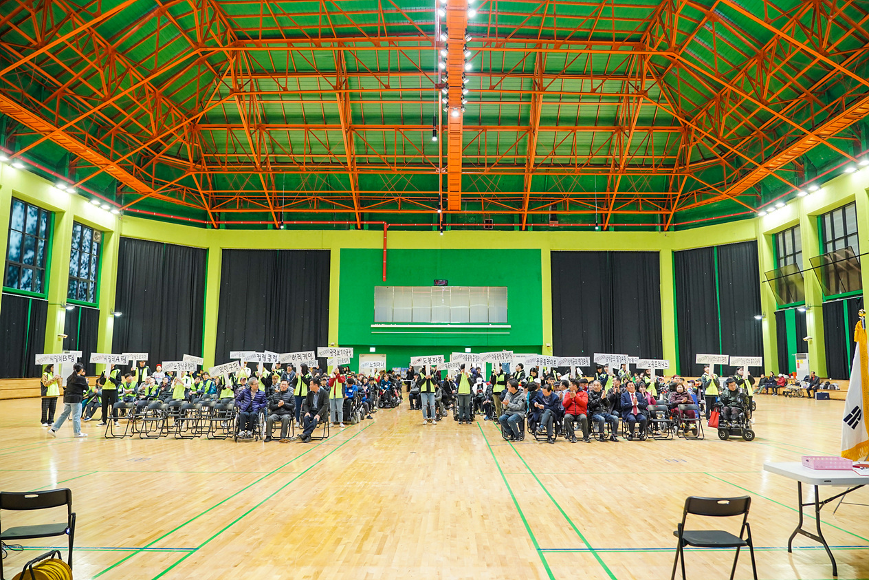 제5회 어울림 보치아대회 - 5