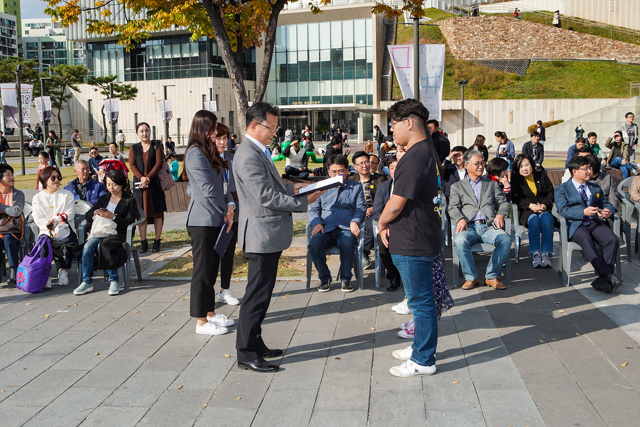  제1회 노원구청장배 치어리딩대회 - 5