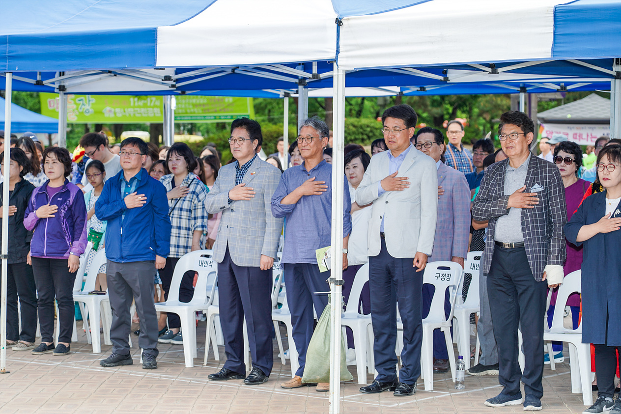 제12회 노원구 세계인의 날 기념 행사 - 4
