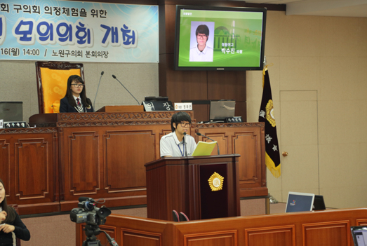 제4회 청소년 모의의회 개최 - 27