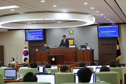 제224회노원구의회임시회제1차본회의 - 1