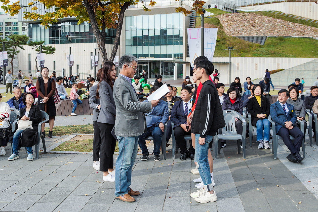  제1회 노원구청장배 치어리딩대회 - 3