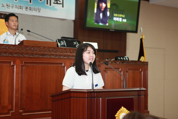 제3회 청소년 모의의회 개최 - 25