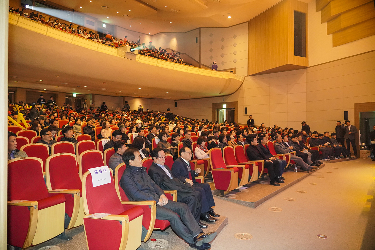 2019. 자치회관 프로그램 경연대회 - 1