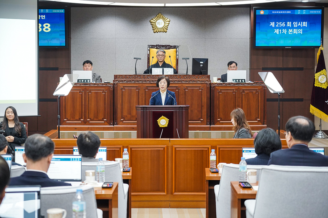 제256회 노원구의회 임시회 제1차 본회의 - 7