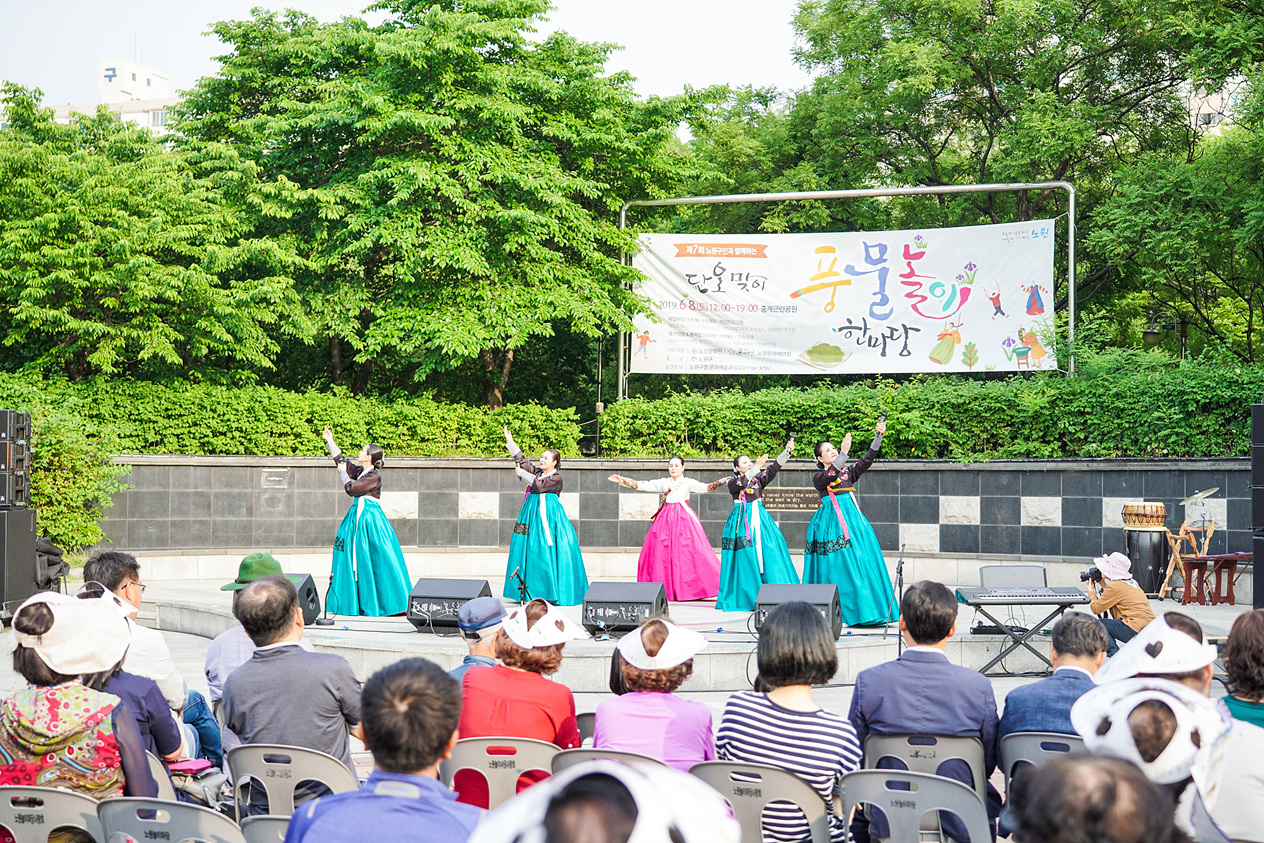 제7회 단오맞이 풍물놀이 한마당 - 8