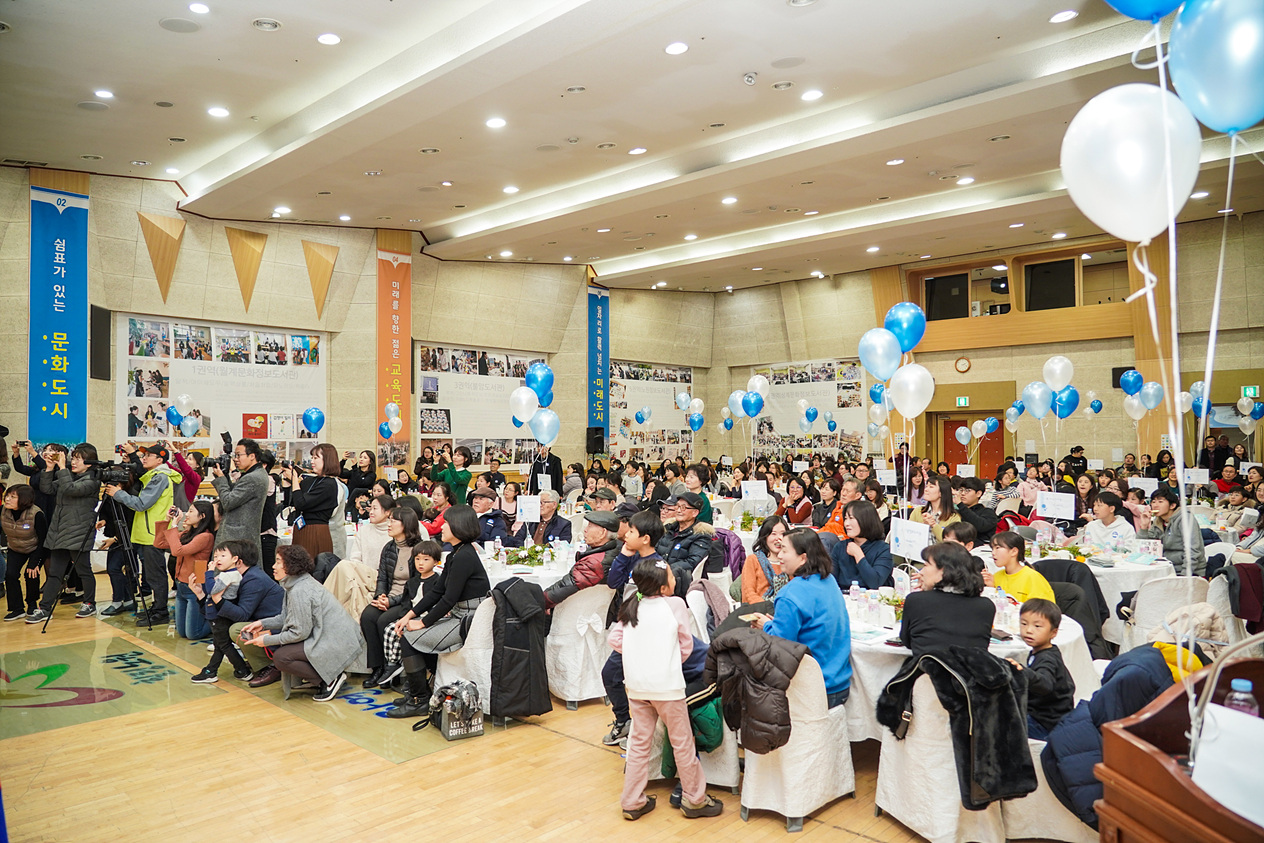 도서관 마을공동체 네트워크 파티 - 5