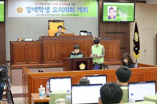 제6회 장애학생 모의의회 개최 - 17