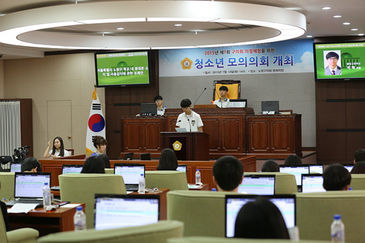 제7회청소년모의의회 - 3
