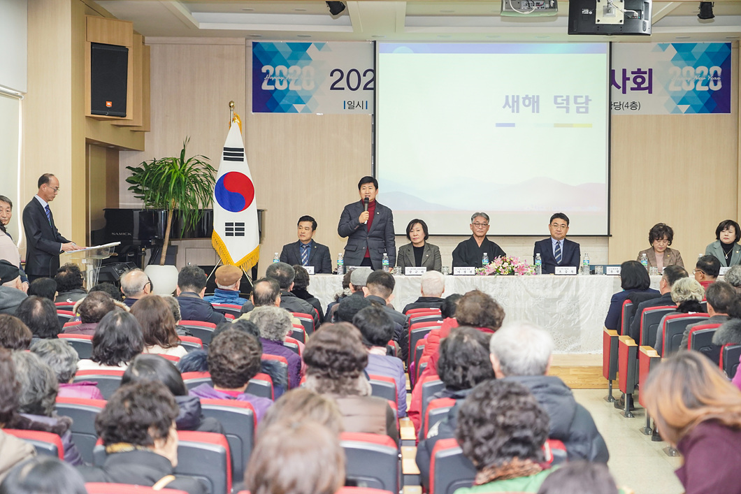 2020년 동별신년인사회(중계1동) - 6