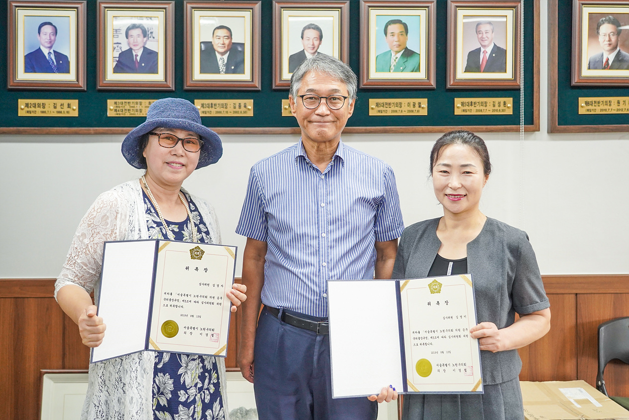 구의원 해외연수 심사위원 위촉식 및 심사위원회의 - 5
