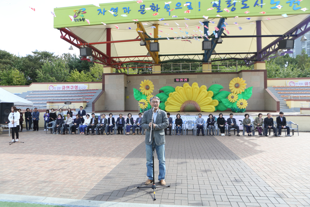 2018. 국공립어린이집연합회 한마음잔치 - 2