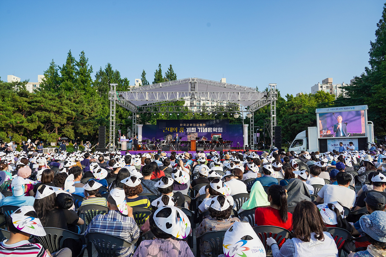 근현대명화전 개최 기념음악회 - 4