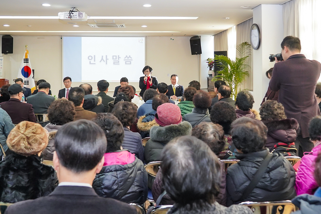 2020년 동별신년인사회(공릉1동) - 11