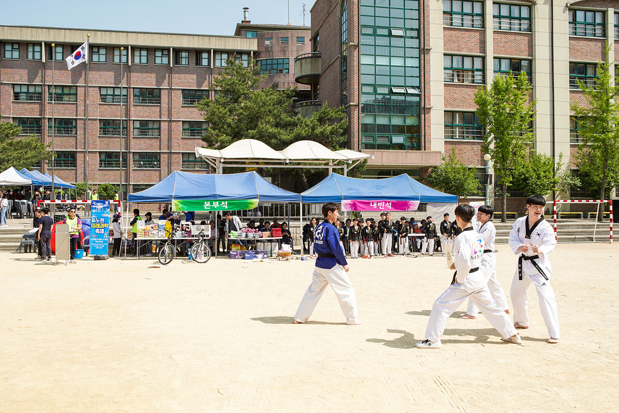 제3회 상계1동 어울림 체육대회 - 3