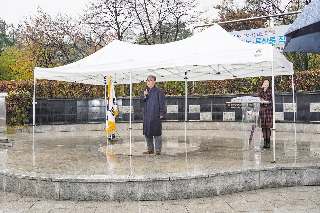 고흥직거래장터 개장식 - 2
