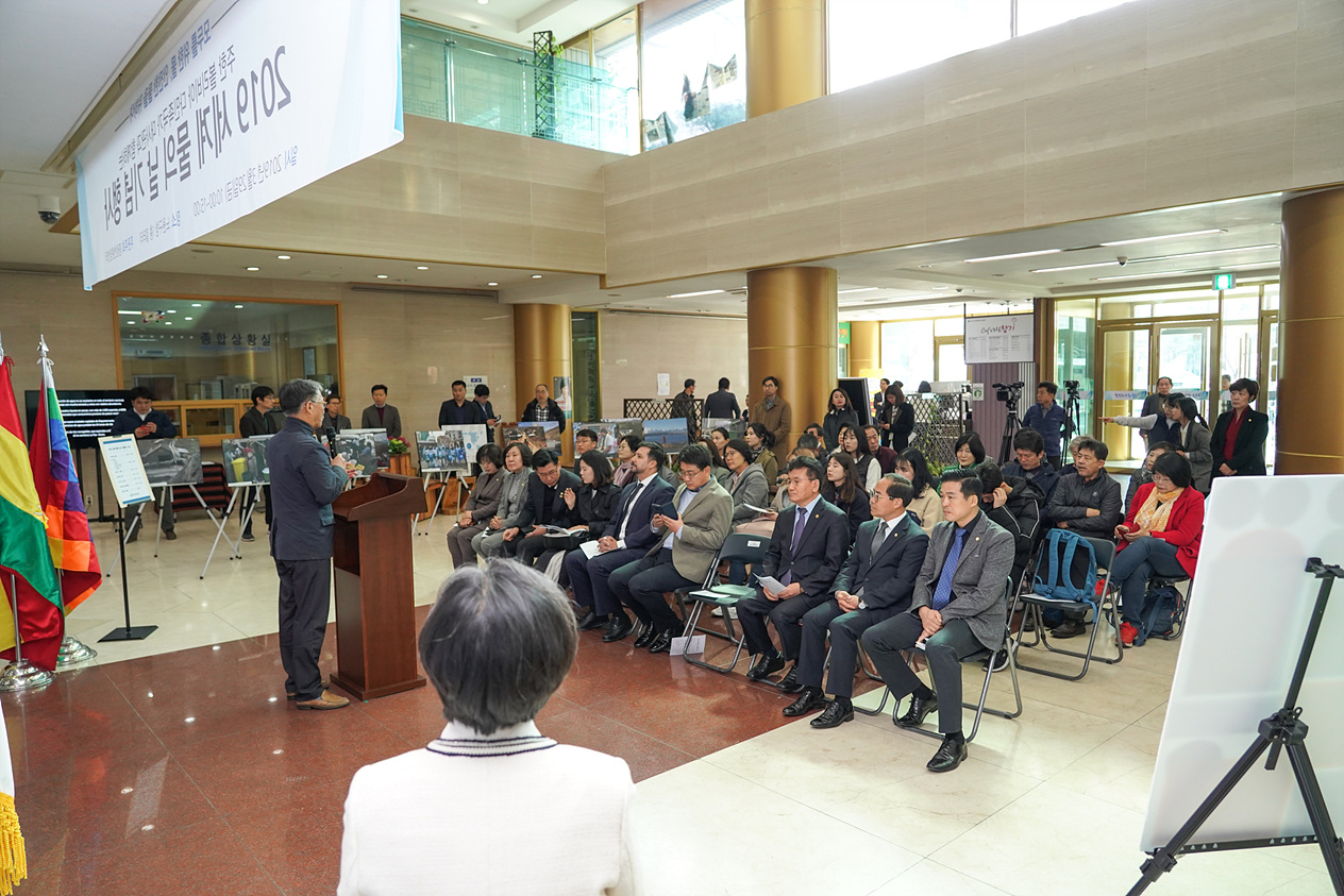 2019 세계 물의 날 기념행사 - 5