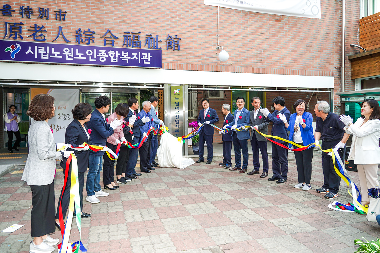 노원어르신일자리지원센터 개소식 - 5