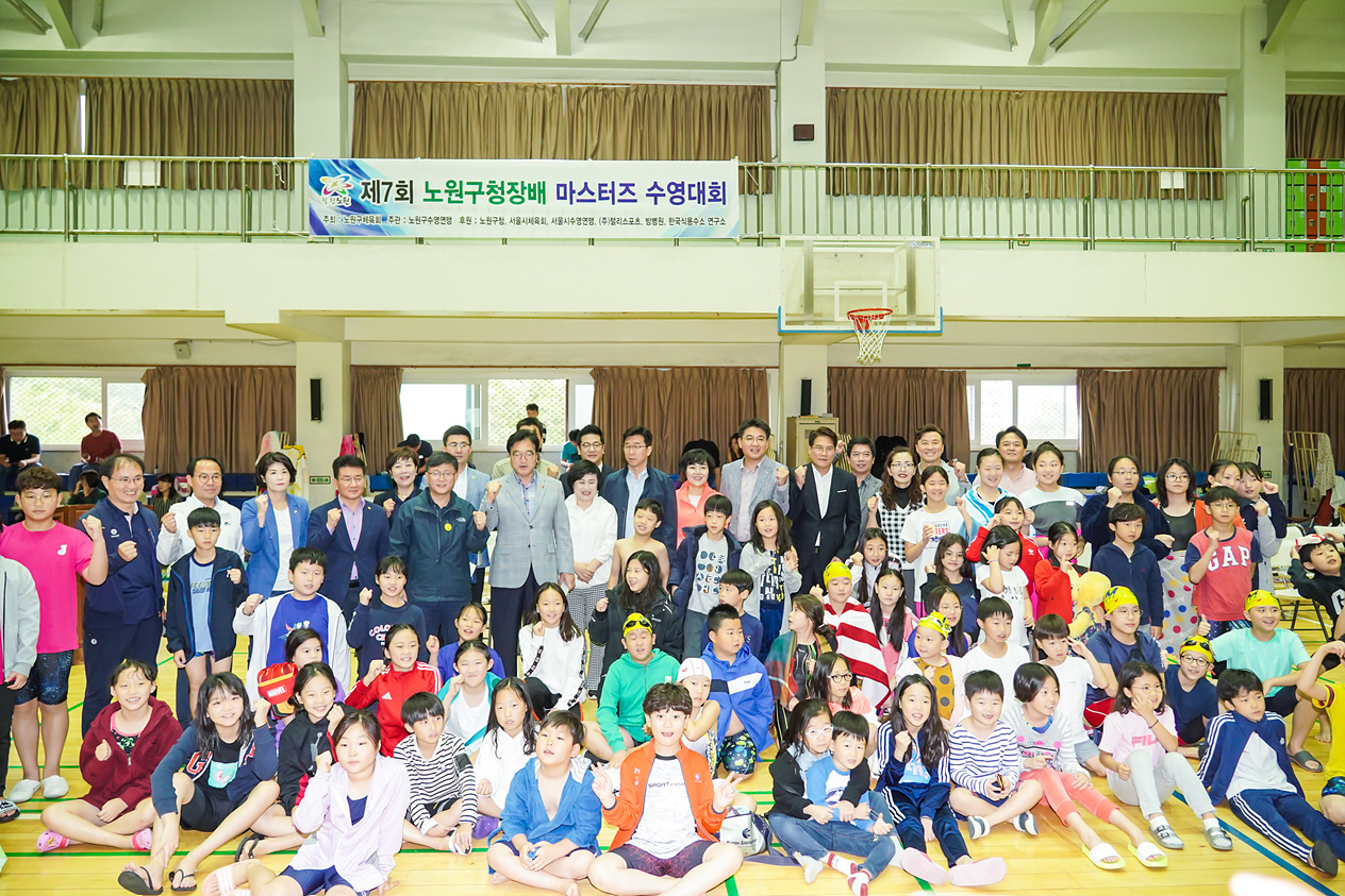 제6회 노원구청장배 마스터즈 수영대회 - 1