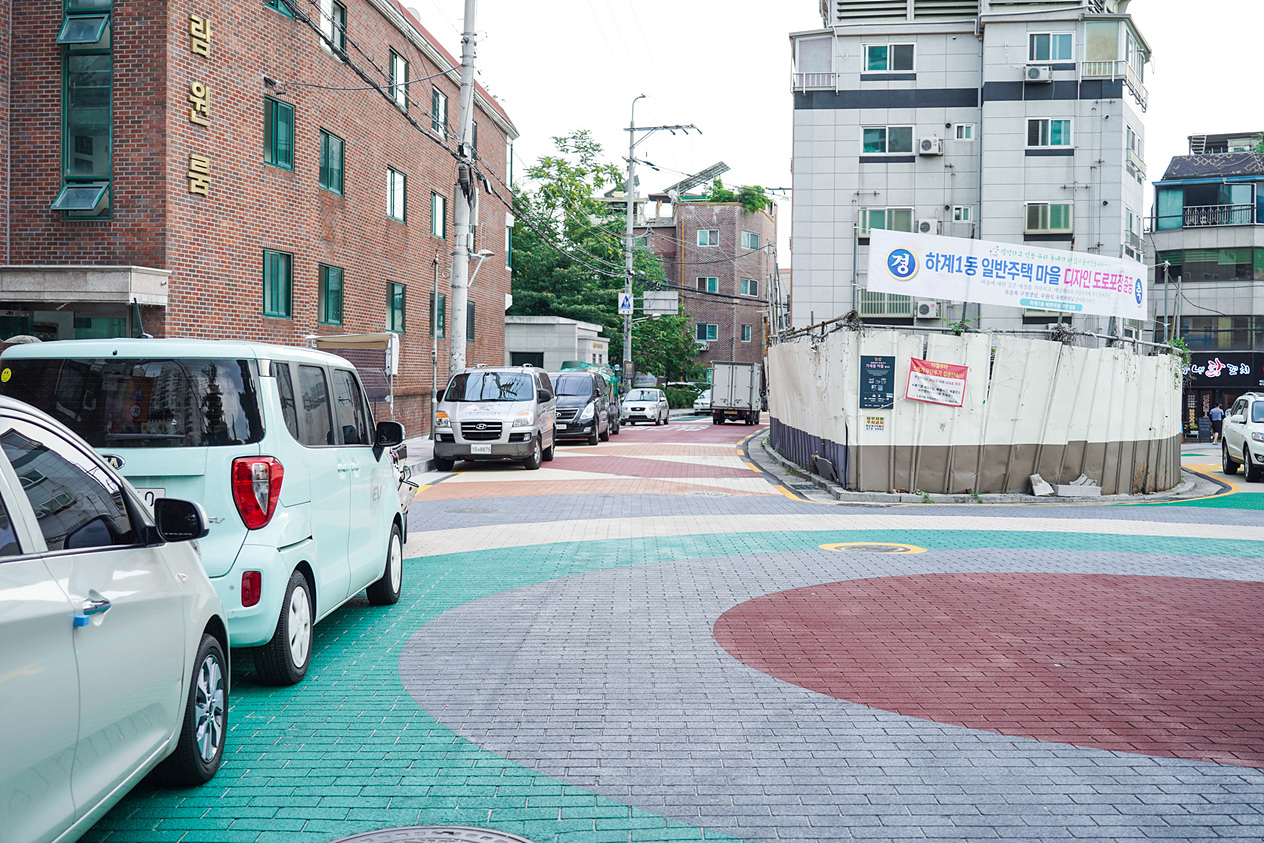 하계동 보행자 우선도로 안전한 생활가로 조성사업 준공행사 - 17