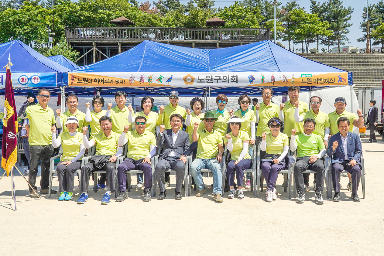 2019. 서울시 구의회의원 한마음 체육대회 - 11