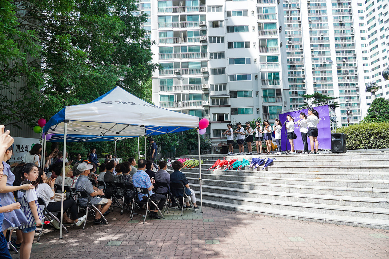 월계그랑빌 아이휴센터 개소식 - 1