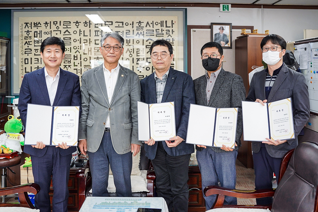 노원구의회 결산검사위원 위촉식 - 1