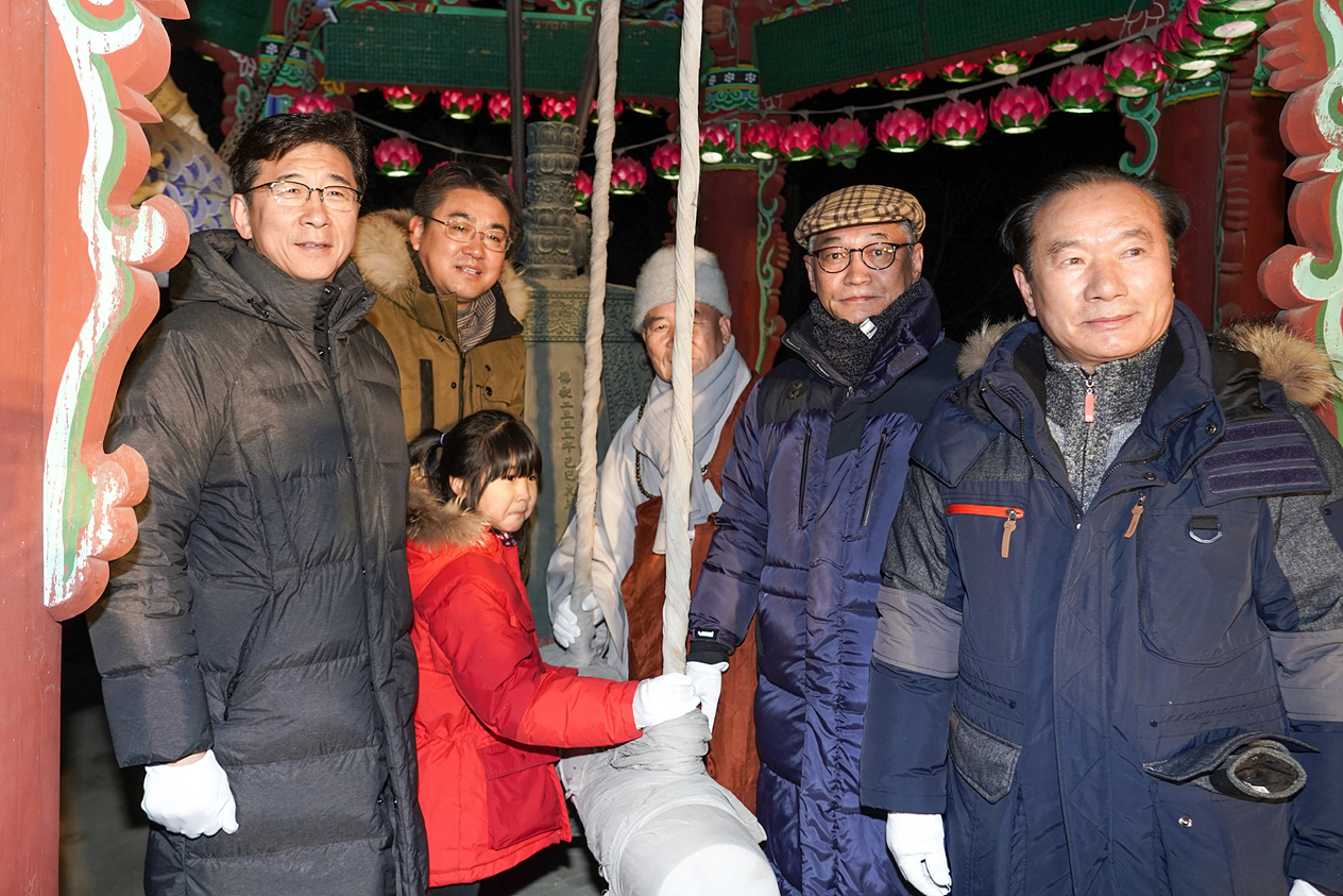 2020 수락산 해맞이 행사 - 1