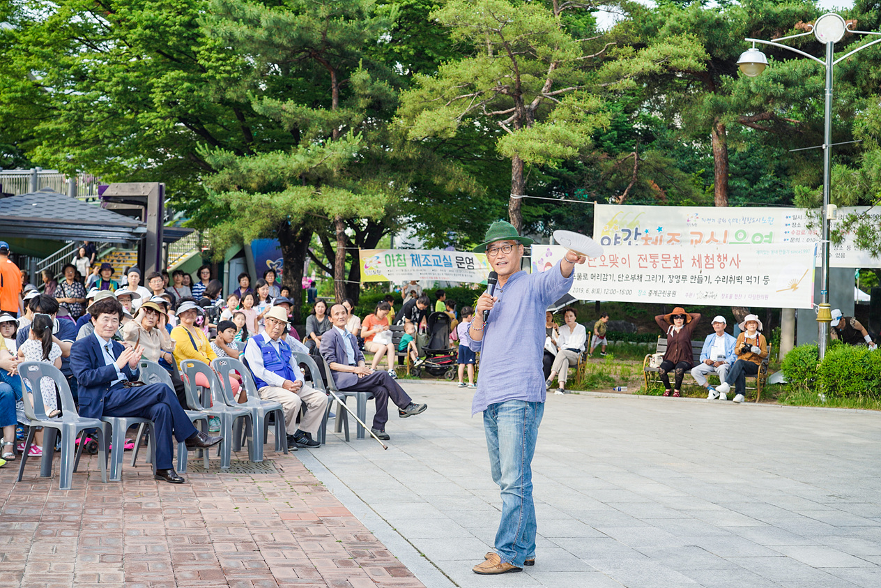 제7회 단오맞이 풍물놀이 한마당 - 6