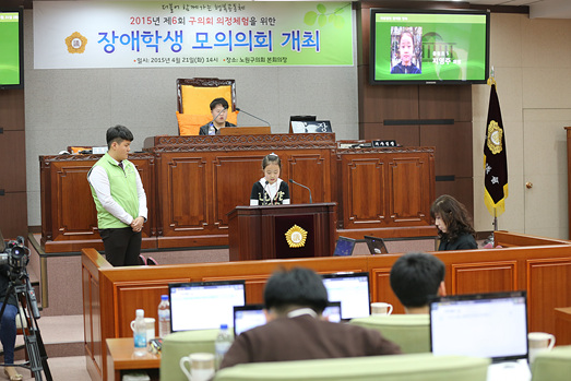 제6회 장애학생 모의의회 개최 - 19