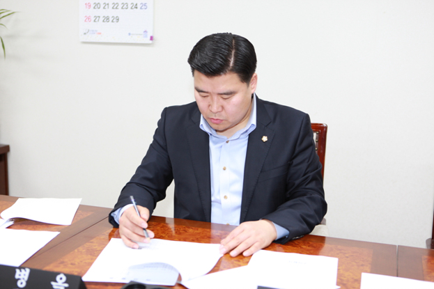 제193회 임시회 운영위원회 회의 - 6