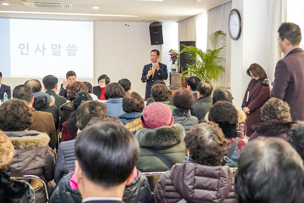 2020년 동별신년인사회(공릉1동) - 13