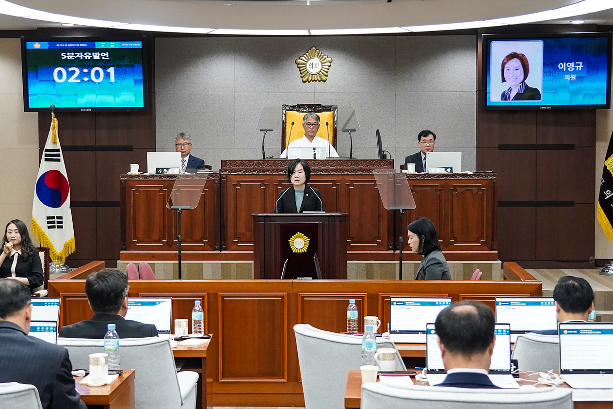 제250회 노원구의회 임시회 제2차 본회의 - 3